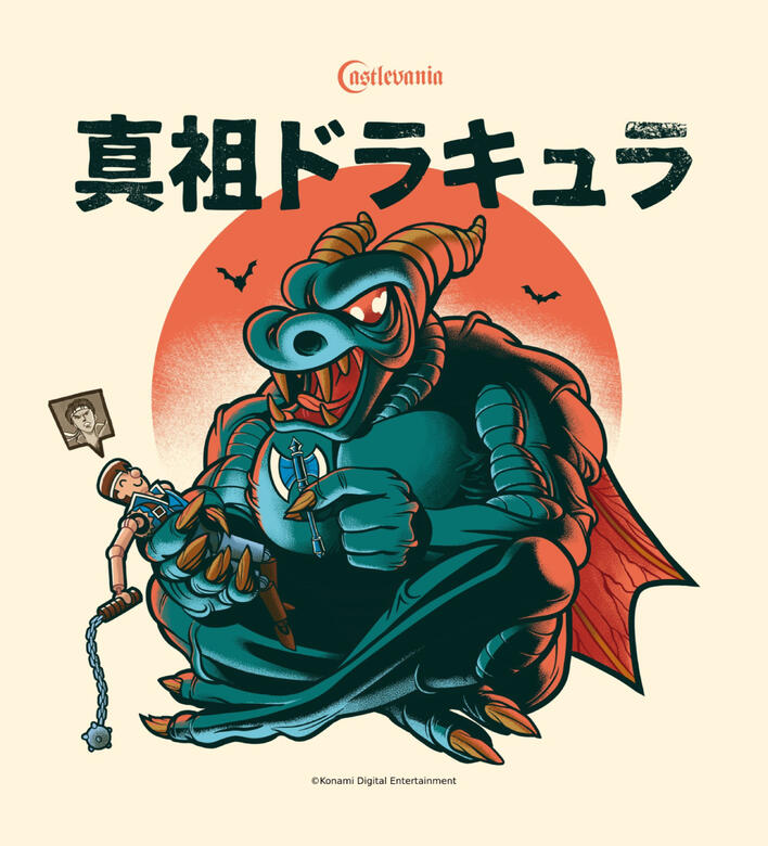 Dracula&#39;s Monster Form